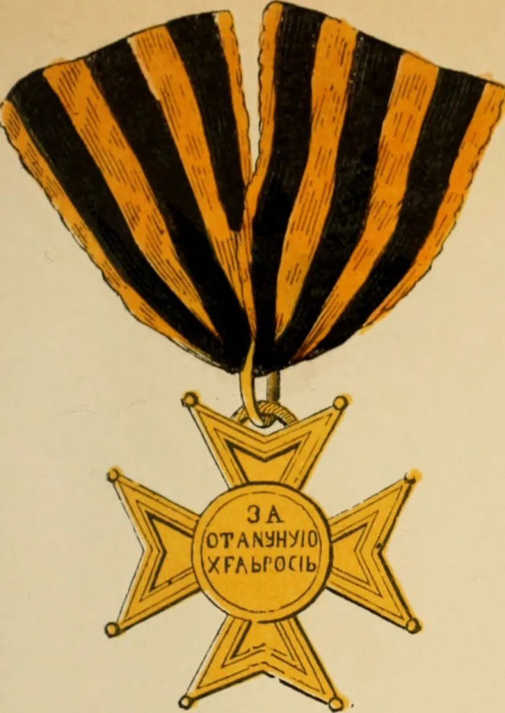 An illustration from The book of orders of knighthood and decorations of honour of all nations ..., 1858, leaf 540
