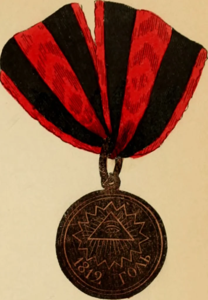 An illustration from The book of orders of knighthood and decorations of honour of all nations ..., 1858, leaf 540