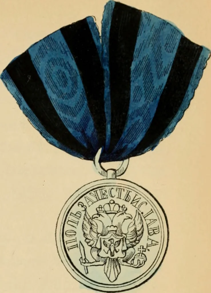 An illustration from The book of orders of knighthood and decorations of honour of all nations ..., 1858, leaf 544