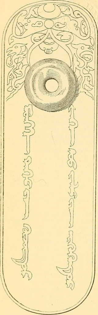 An illustration from The book of Ser Marco Polo, the Venetian, concerning the kingdoms and marvels of the East;, 1903, leaf 661