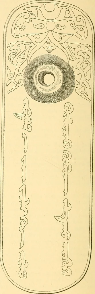 An illustration from The book of Ser Marco Polo, the Venetian, concerning the kingdoms and marvels of the East;, 1903, leaf 661