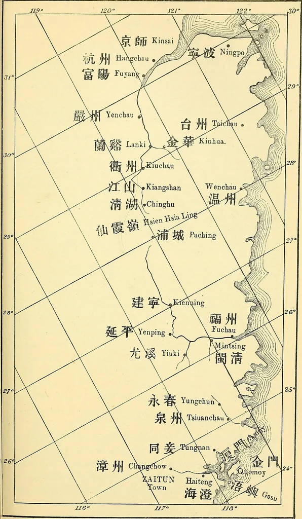 An illustration from The book of Ser Marco Polo, the Venetian, concerning the kingdoms and marvels of the East;, 1903, leaf 278