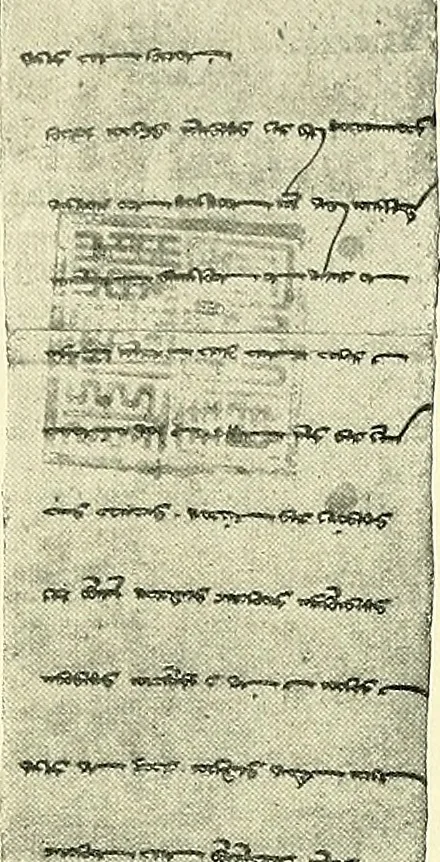 An illustration from The book of Ser Marco Polo, the Venetian, concerning the kingdoms and marvels of the East;, 1903, leaf 540