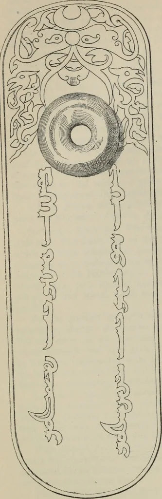 An illustration from The book of Ser Marco Polo : the Venetian concerning the kingdoms and marvels of the East, 1903, leaf 672