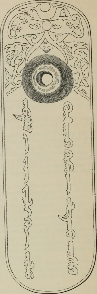 An illustration from The book of Ser Marco Polo : the Venetian concerning the kingdoms and marvels of the East, 1903, leaf 672