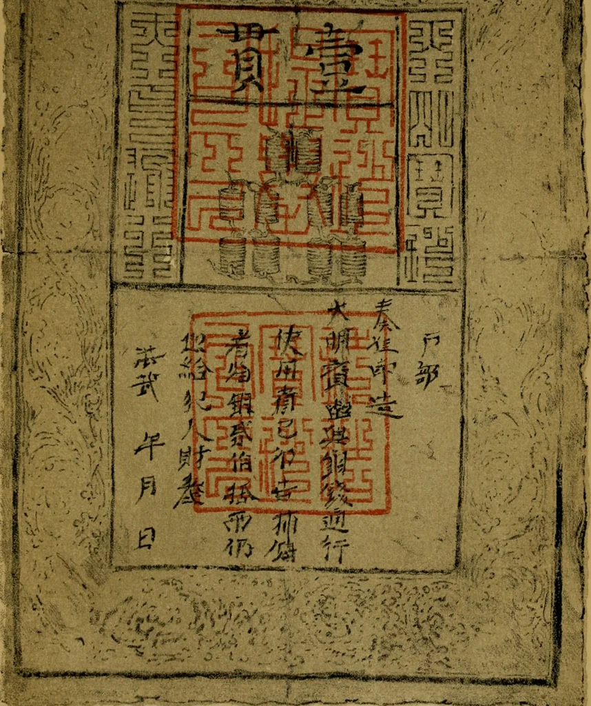 An illustration from The book of Ser Marco Polo, the Venetian : concerning the kingdoms and marvels of the East, 1871, leaf 572