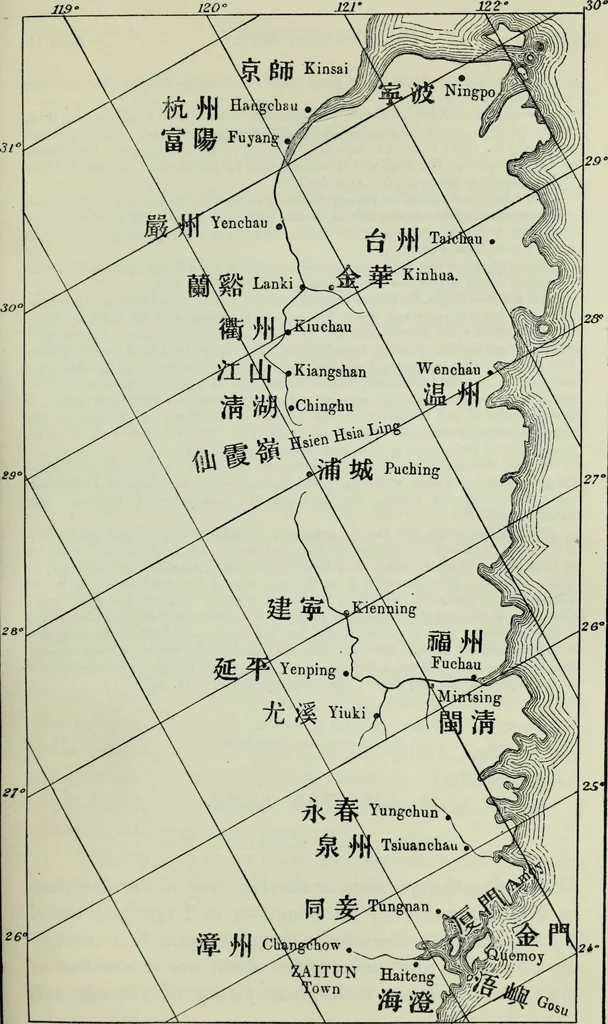 An illustration from The book of Ser Marco Polo : the Venetian concerning the kingdoms and marvels of the East, 1903, leaf 279
