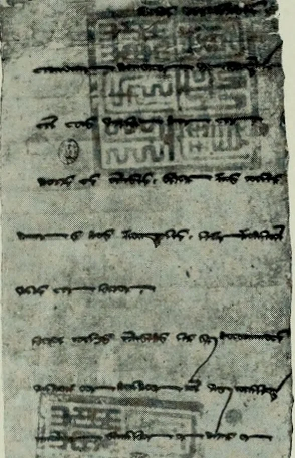 An illustration from The book of Ser Marco Polo : the Venetian concerning the kingdoms and marvels of the East, 1903, leaf 542