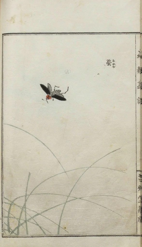 An illustration from Chūrui gafu / [chosha, Morimoto Tōkō], 1910, leaf 17
