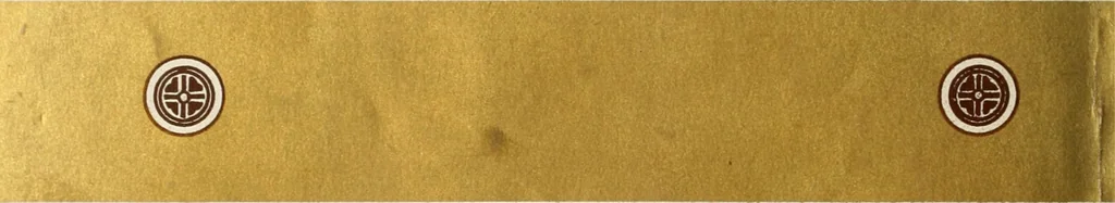 An illustration from Bradley's kindergarten material and school aids., 1896, leaf 85