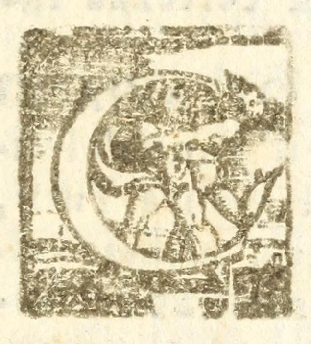 An illustration from Breve racconto dell' opere prodigiose : fatte con minutissimo intaglio da Ottaviano Iannella ascolano, 1676, leaf 7