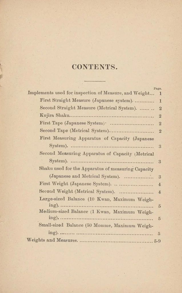 An illustration from A Brief description of the taxidermic specimens of ohiki, shamo and chabo, 1893, leaf 21