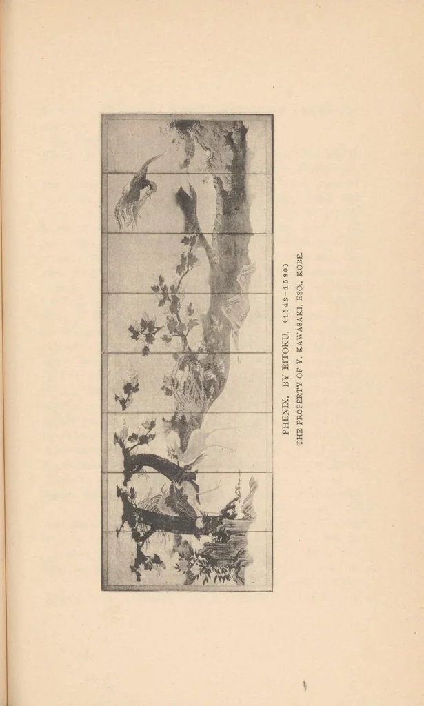 An illustration from A brief history of pictorial Japan, 1919, leaf 47