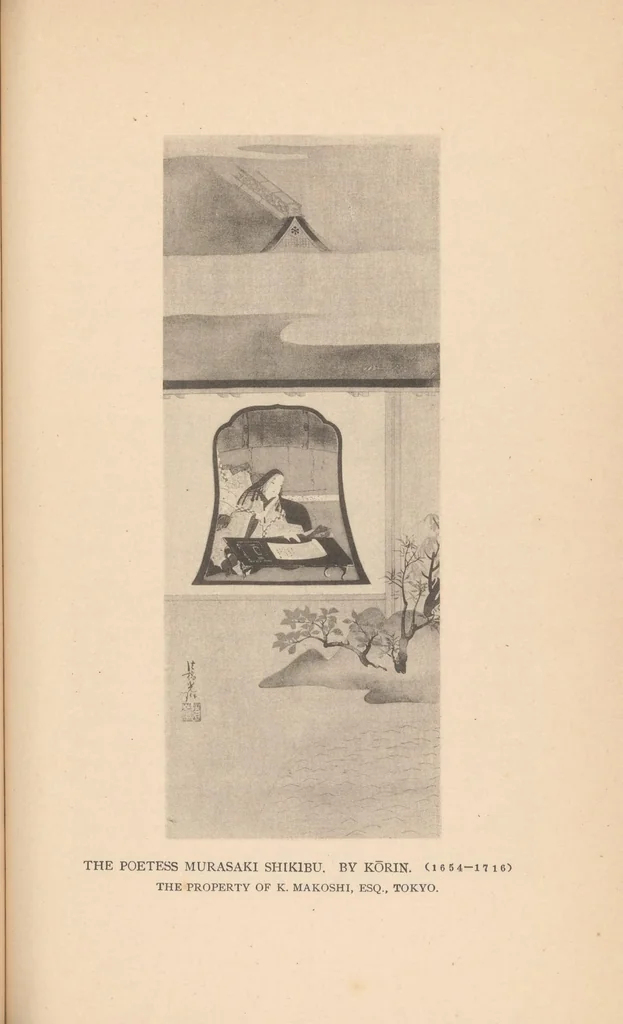 An illustration from A brief history of pictorial Japan, 1919, leaf 57