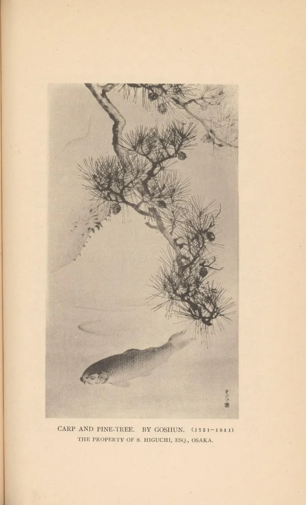 An illustration from A brief history of pictorial Japan, 1919, leaf 67