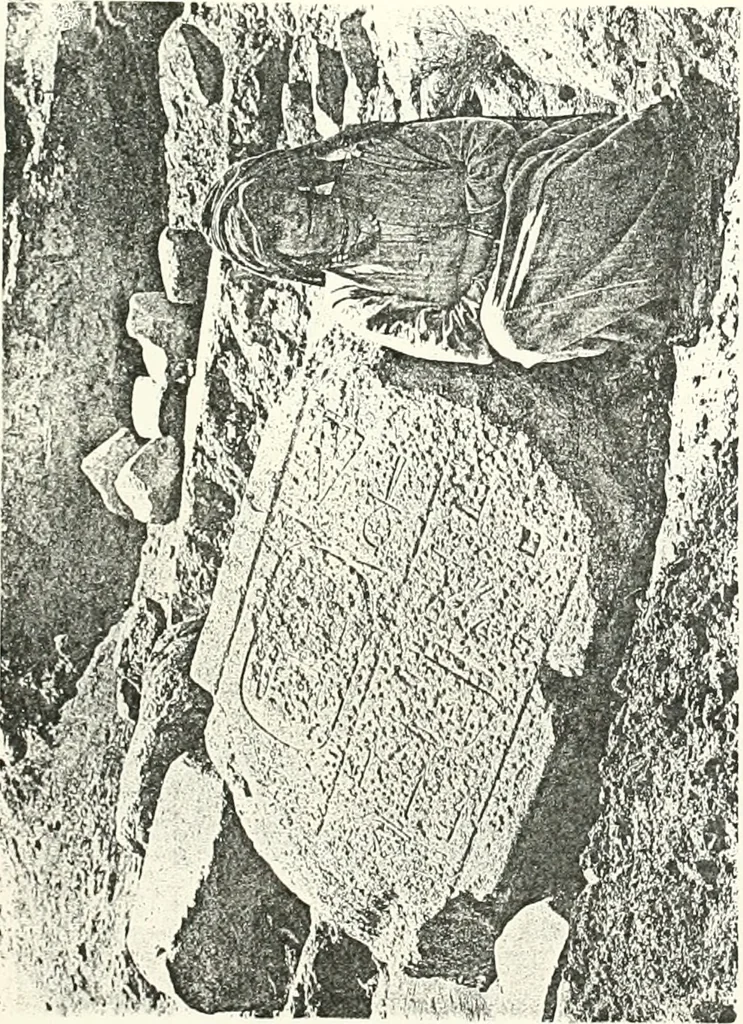 An illustration from Bubastis (1887-1889), 1891, leaf 126