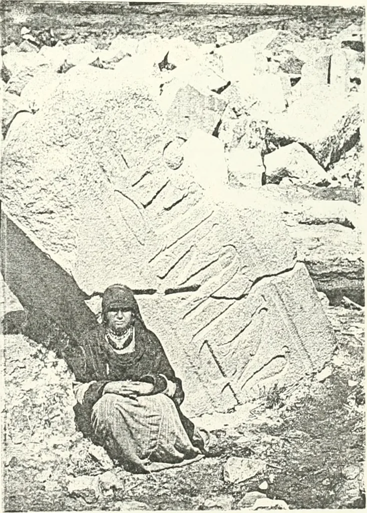 An illustration from Bubastis (1887-1889), 1891, leaf 128