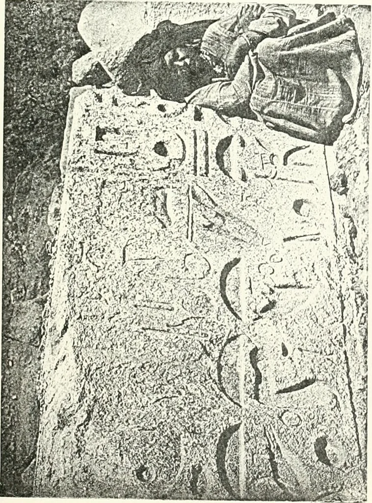 An illustration from Bubastis (1887-1889), 1891, leaf 130