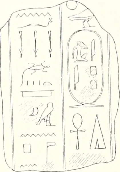 An illustration from Bubastis (1887-1889), 1891, leaf 152
