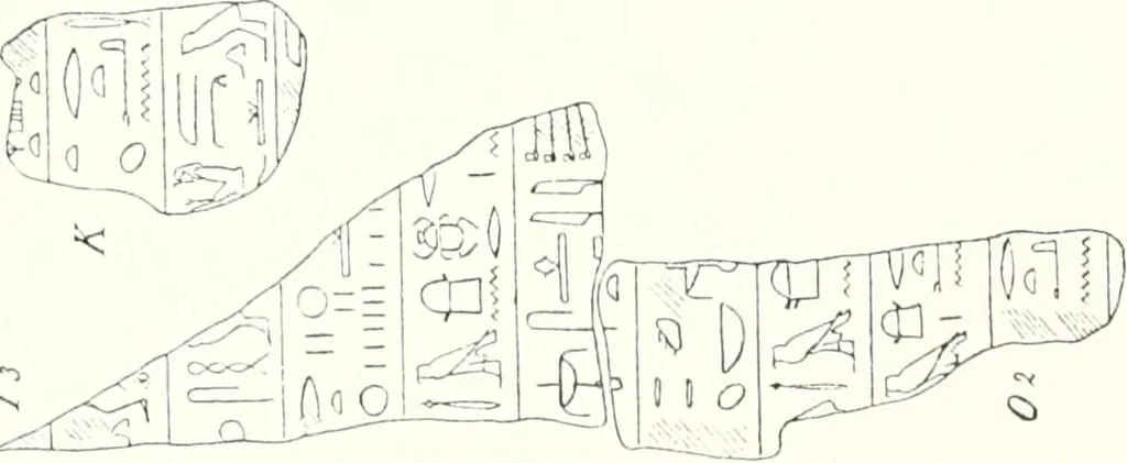 An illustration from Bubastis (1887-1889), 1891, leaf 186