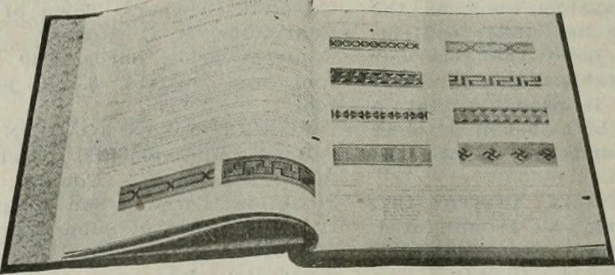 An illustration from Building & engineering news, 1914, leaf 421
