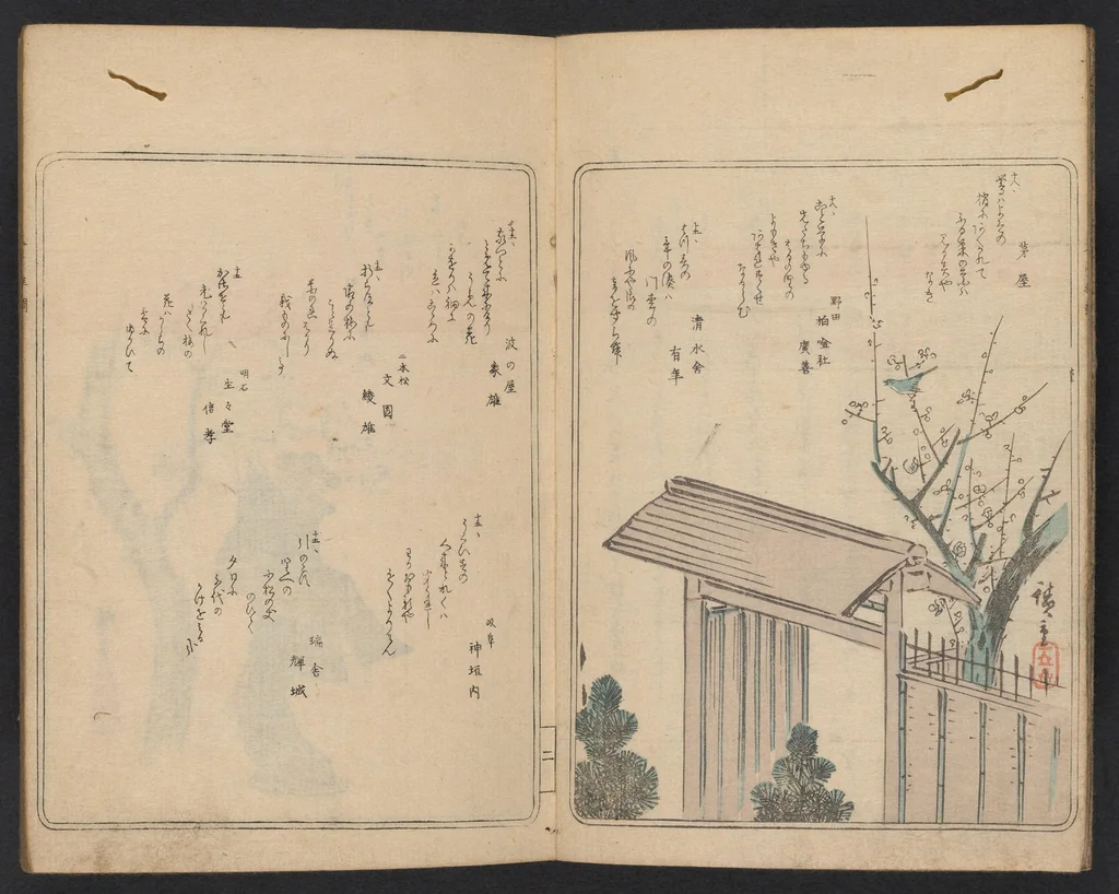 An illustration from Bundai gachō, 1844, leaf 4