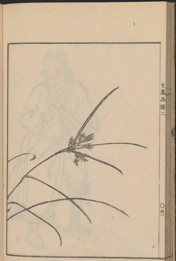 An illustration from Bunpō gafu, 1813, leaf 34