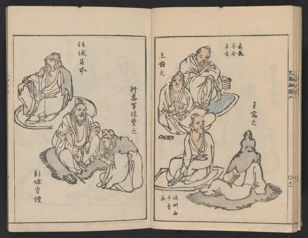 An illustration from Bunpō gafu, 1813, leaf 14