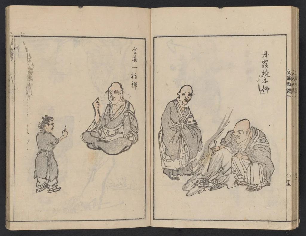 An illustration from Bunpō gafu, 1813, leaf 18