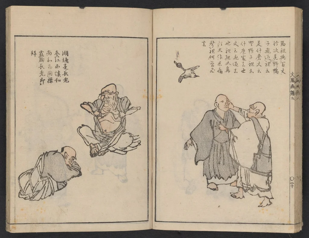 An illustration from Bunpō gafu, 1813, leaf 23