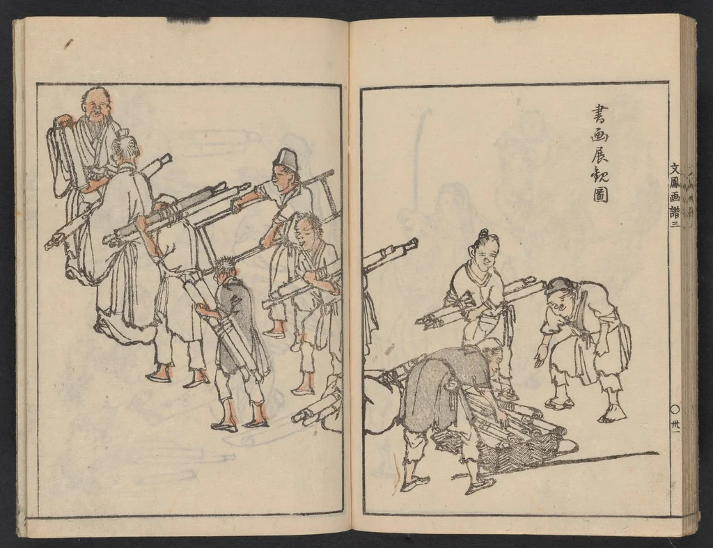 An illustration from Bunpō gafu, 1813, leaf 34