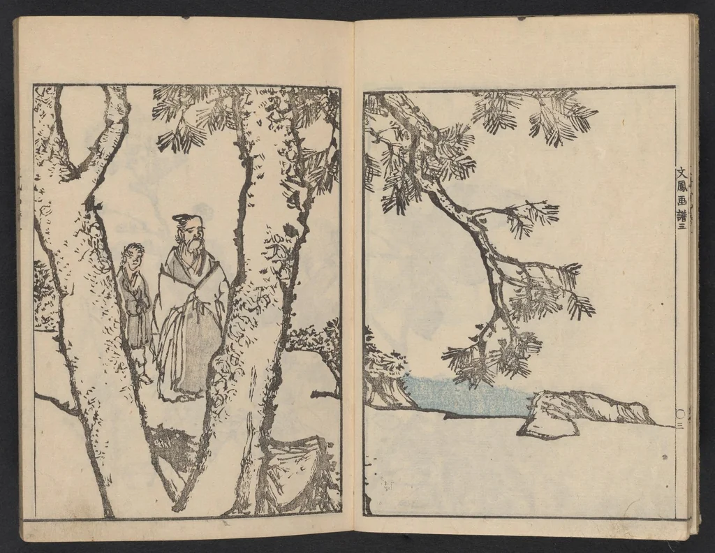 An illustration from Bunpō gafu, 1813, leaf 6
