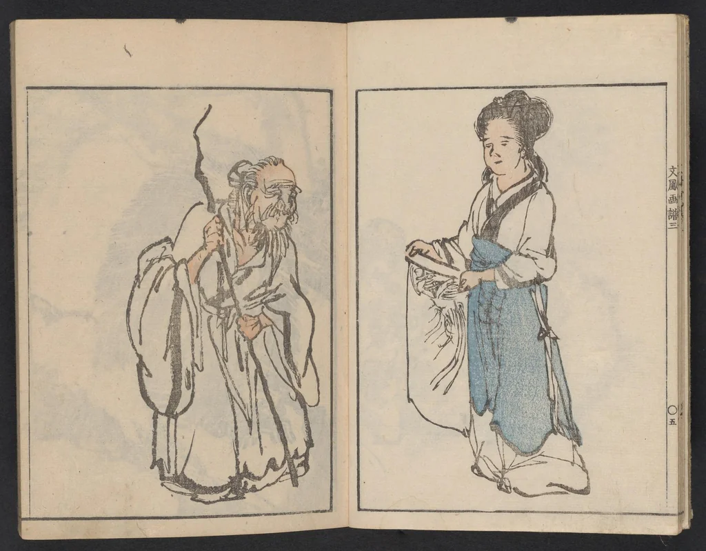 An illustration from Bunpō gafu, 1813, leaf 8