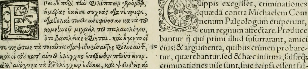 An illustration from Byzantinae historiae Libri XI : quibus res a Graecis Imperatorib. per annos CXLV a Theodoro Lascari priore usque ad Andronici Palaeologi posterioris obitum gestae describuntur..., 1562, leaf 38