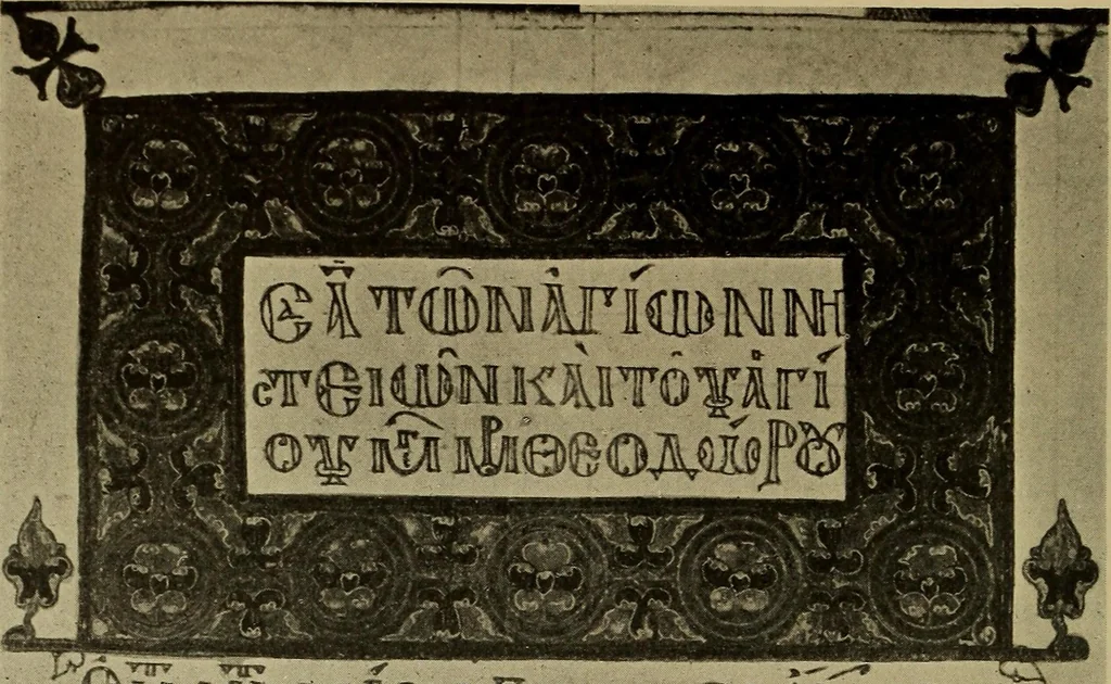 An illustration from Byzantine art and archaeology, 1911, leaf 133