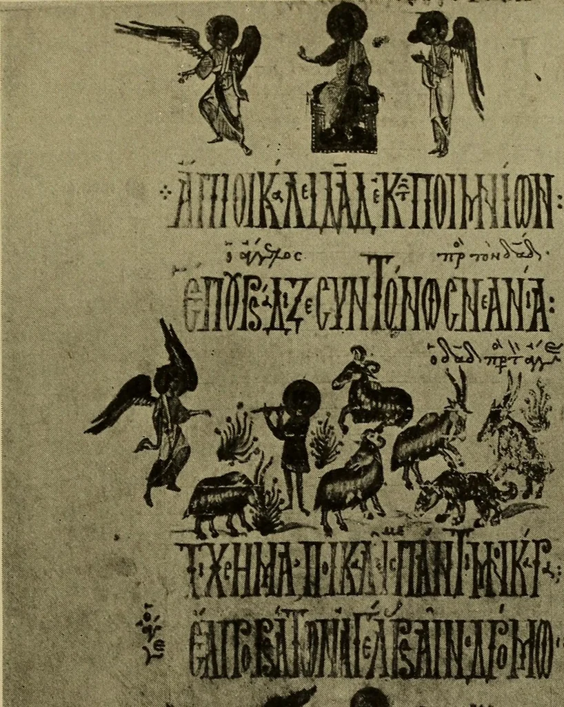 An illustration from Byzantine art and archaeology, 1911, leaf 274