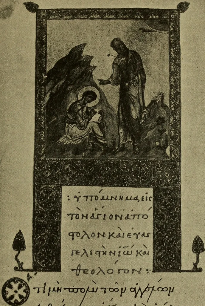 An illustration from Byzantine art and archaeology, 1911, leaf 284