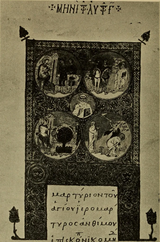 An illustration from Byzantine art and archaeology, 1911, leaf 287