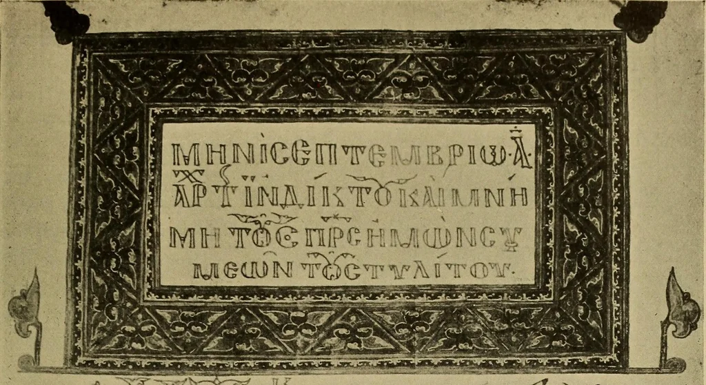 An illustration from Byzantine art and archaeology, 1911, leaf 348