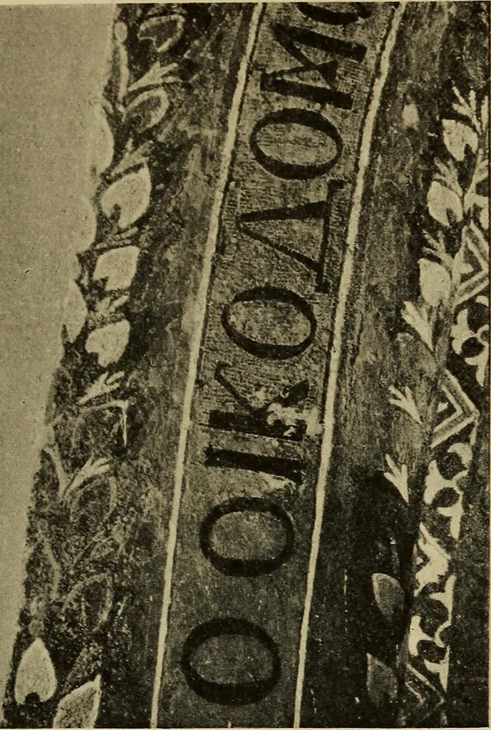 An illustration from Byzantine art and archaeology, 1911, leaf 413