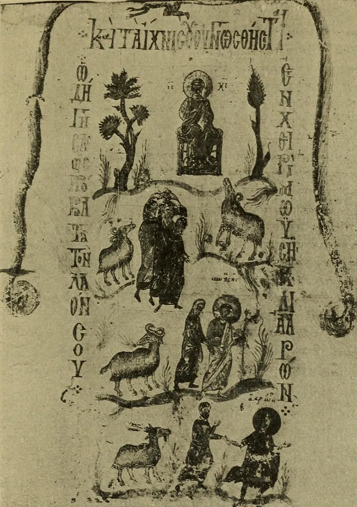 An illustration from Byzantine art and archaeology, 1911, leaf 464