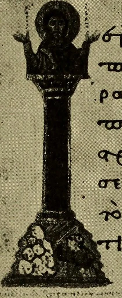 An illustration from Byzantine art and archaeology, 1911, leaf 488