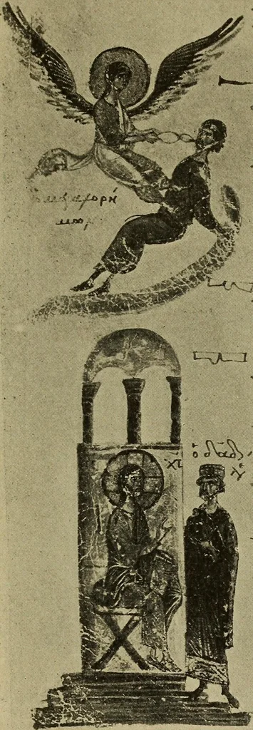 An illustration from Byzantine art and archaeology, 1911, leaf 496