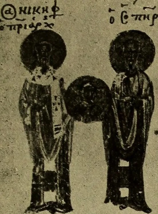 An illustration from Byzantine art and archaeology, 1911, leaf 512