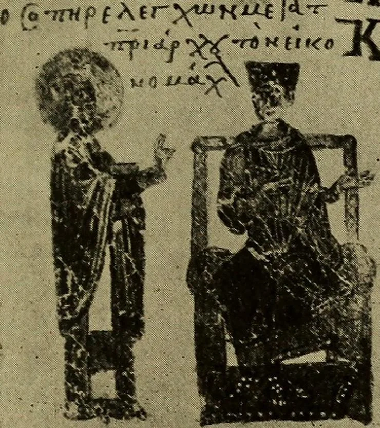 An illustration from Byzantine art and archaeology, 1911, leaf 512