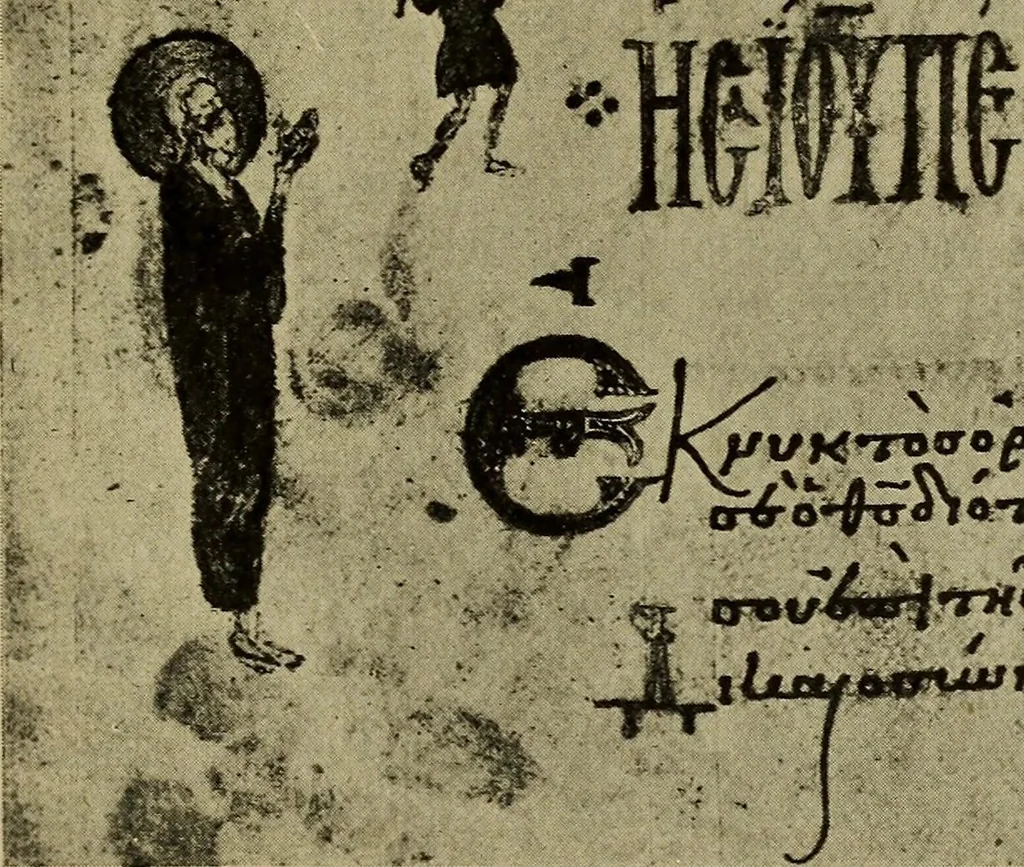 An illustration from Byzantine art and archaeology, 1911, leaf 516