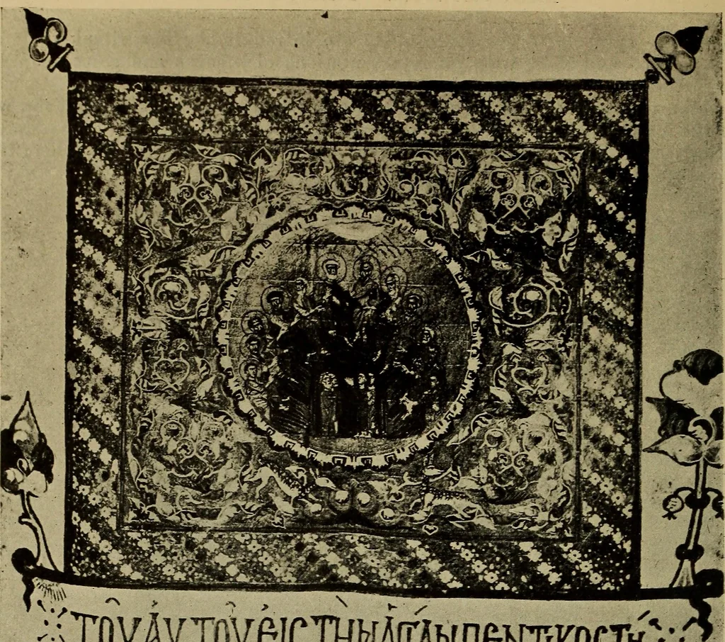 An illustration from Byzantine art and archaeology, 1911, leaf 519