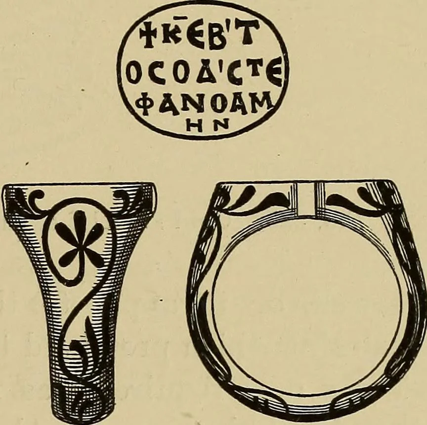An illustration from Byzantine art and archaeology, 1911, leaf 564