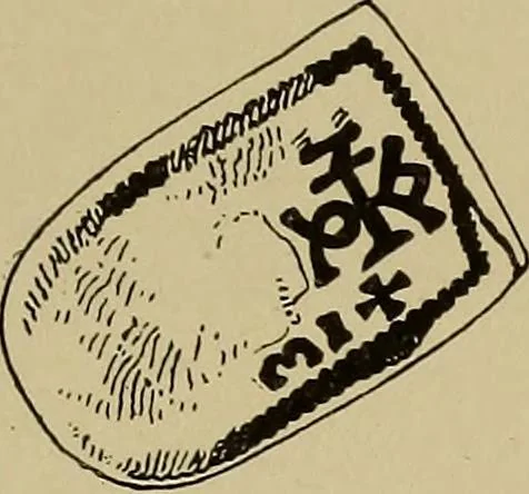 An illustration from Byzantine art and archaeology, 1911, leaf 594