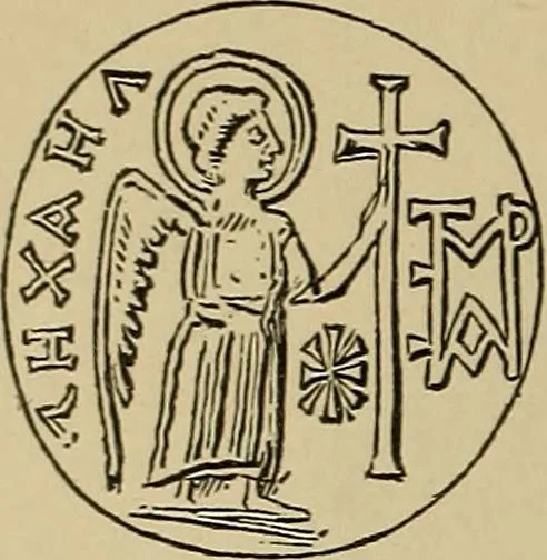 An illustration from Byzantine art and archaeology, 1911, leaf 637